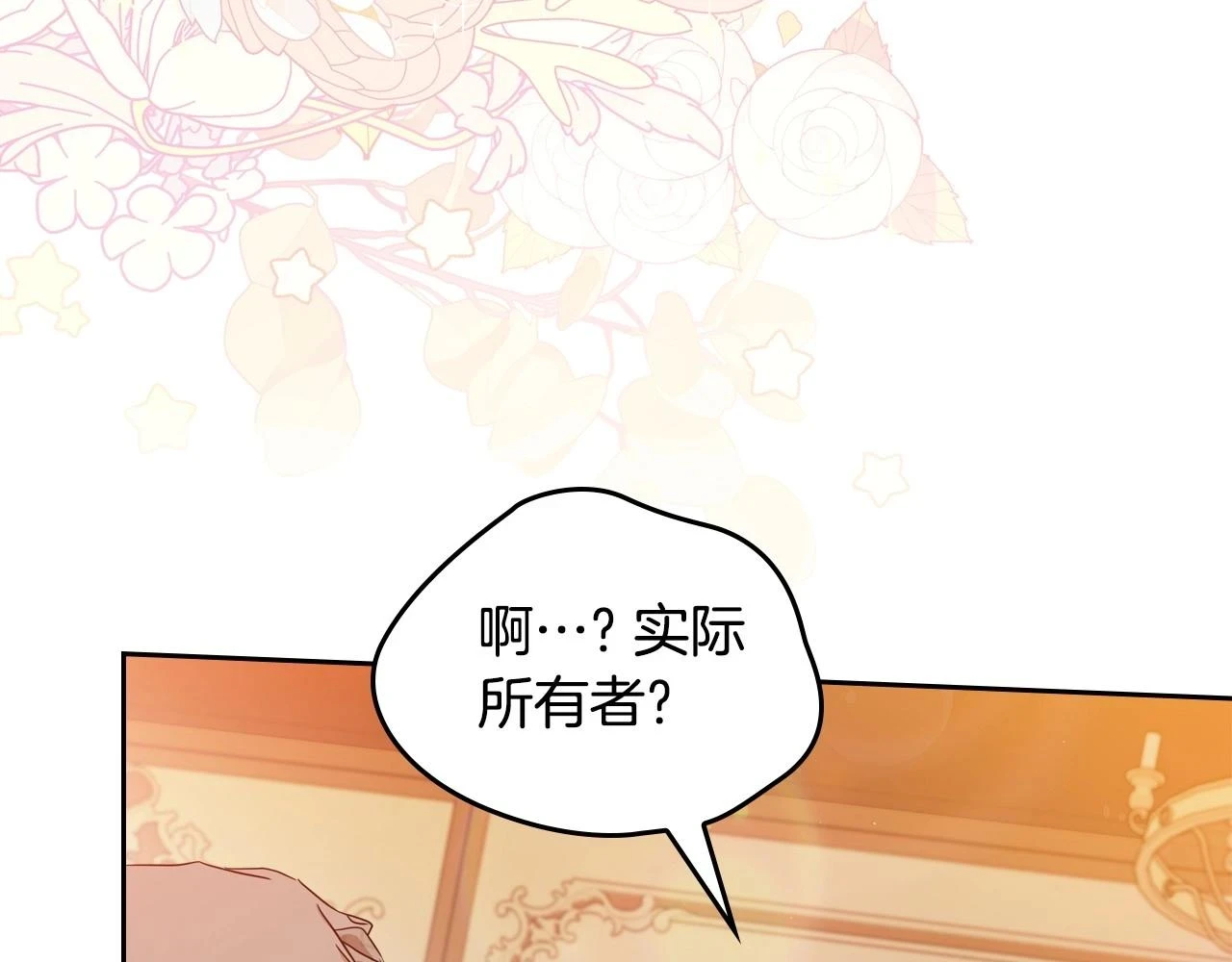 第99话 谈判场125
