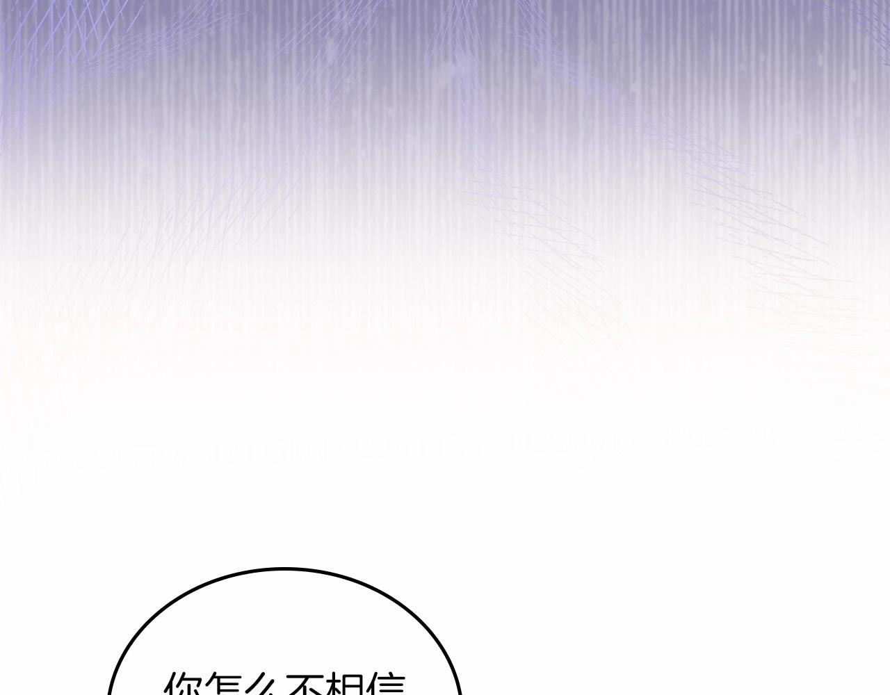第77话 她不懂121