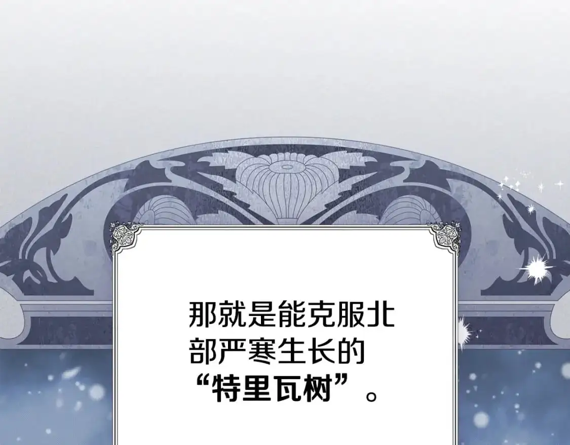 第126话 你是哪位？47