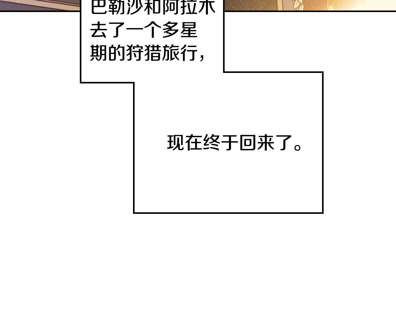第99话 谈判场215