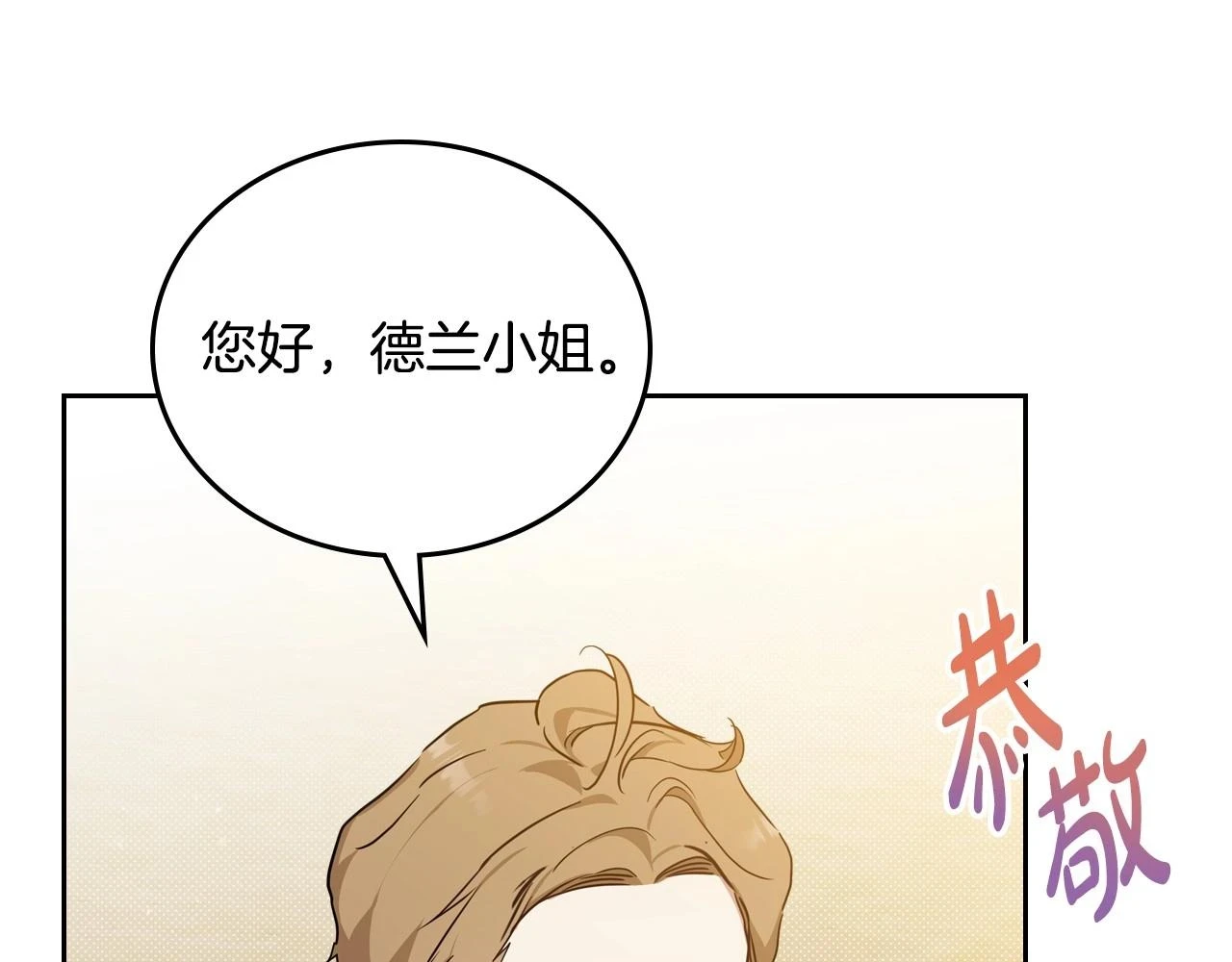 第98话 朗巴帝小恶霸57