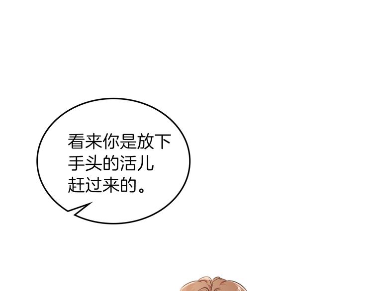 第17话 不能逃避的爸爸37