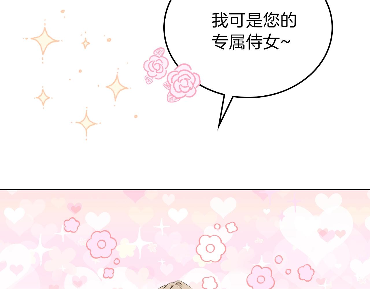 第二季·启·我好想你149