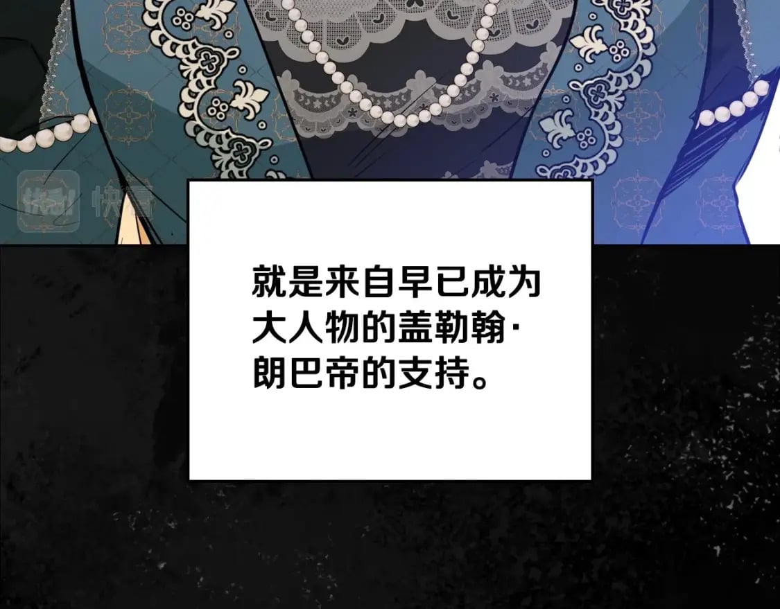 第109话 很在乎很在乎她74