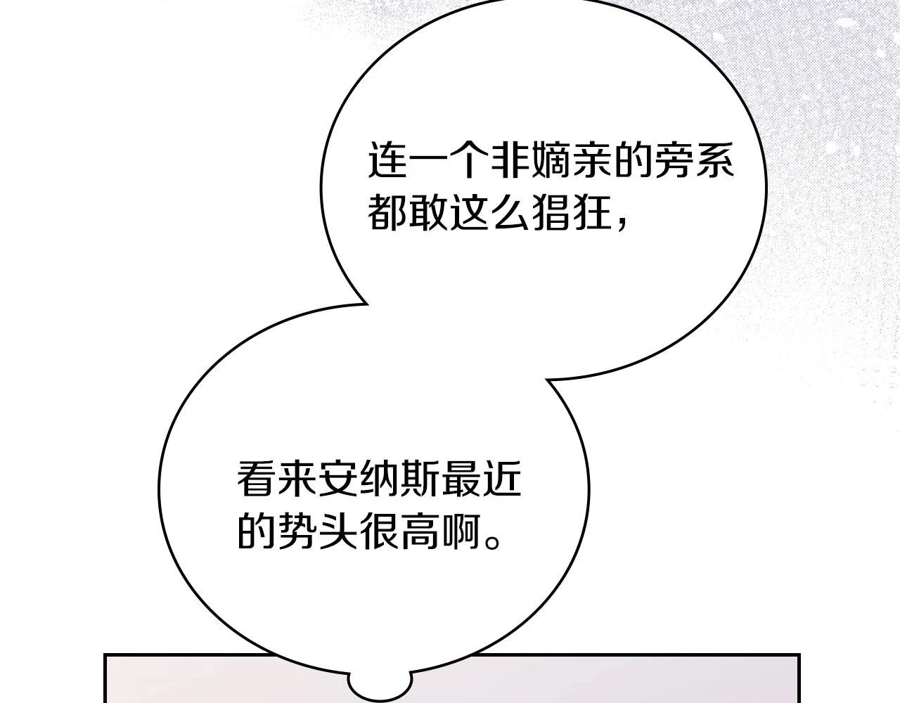 第98话 朗巴帝小恶霸24
