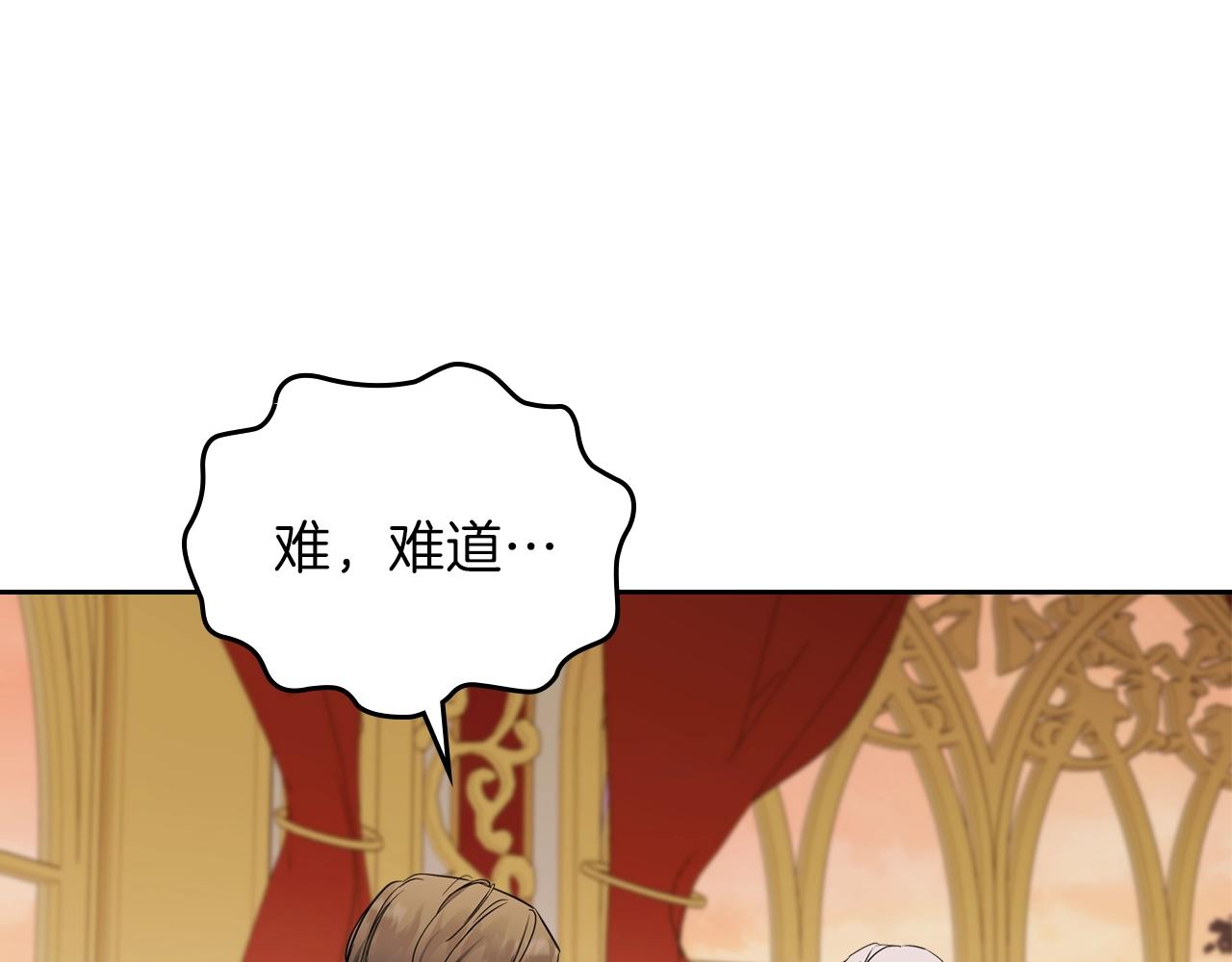 第48话 我来替你做这个恶人98