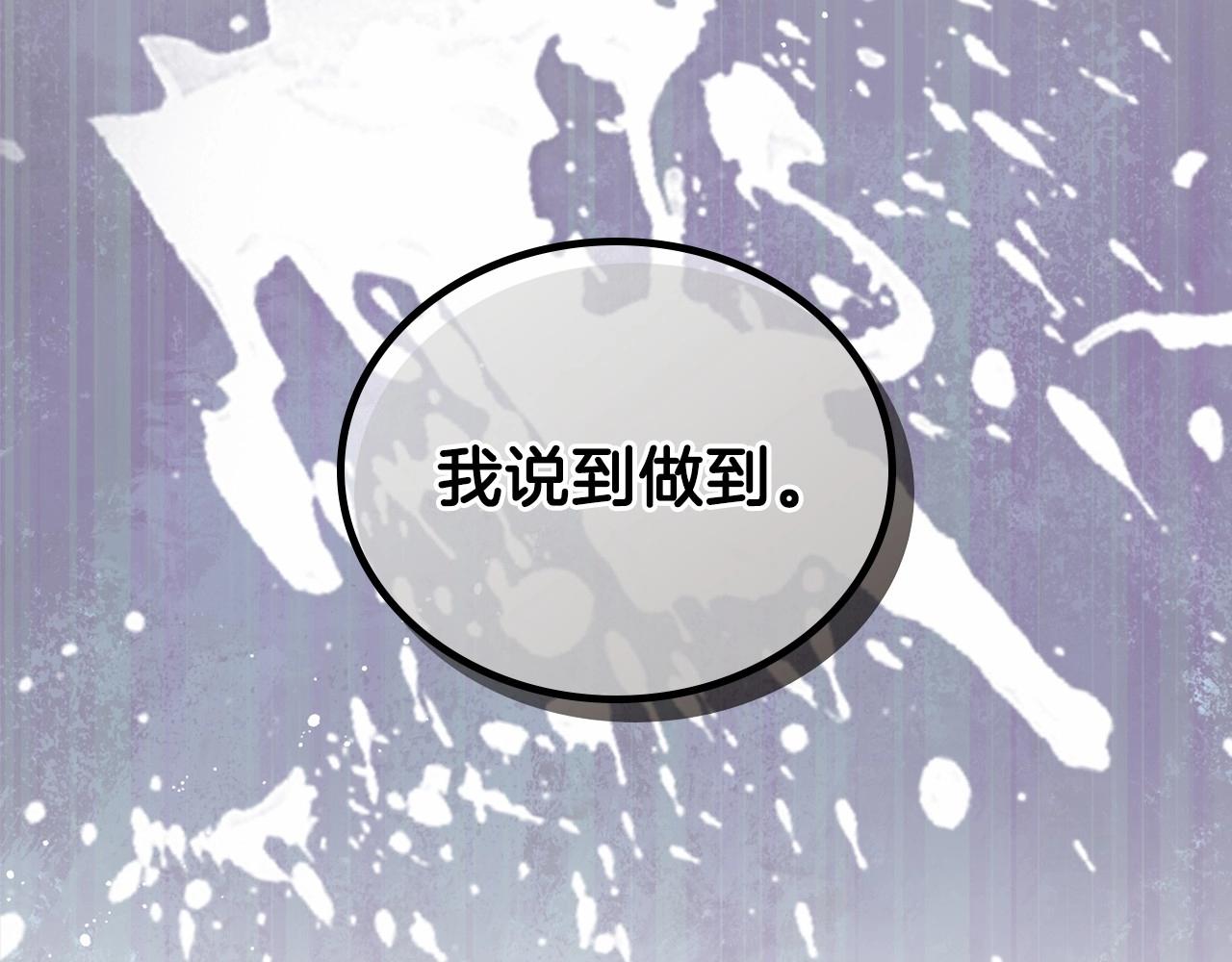 第69话 互相扶持的我们62