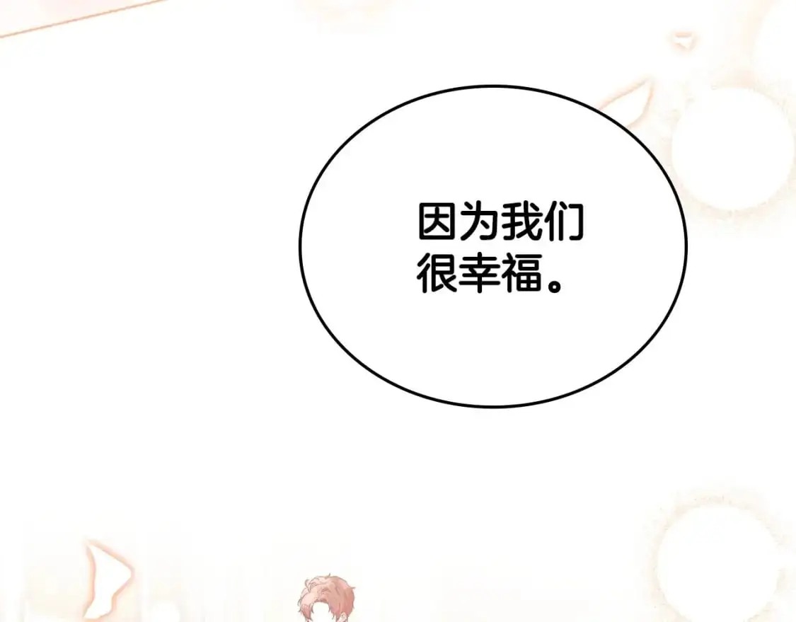 第128话 紫宝石戒指184