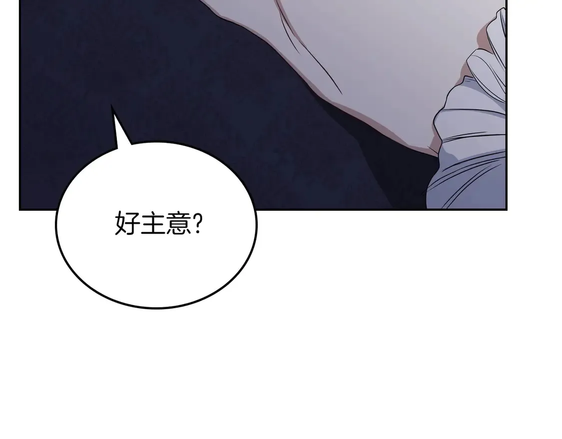 第139话 谢谢你珍惜我送的一切65