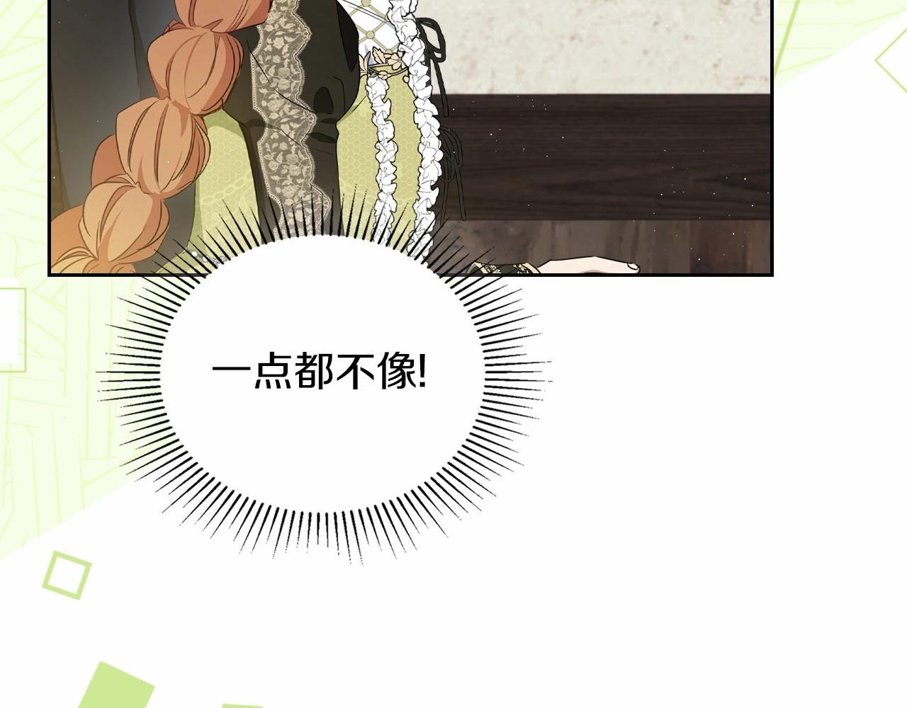 第78话 你是我的人29