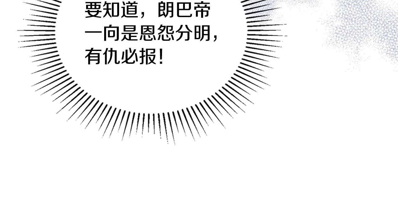 第83话 竞标现场的打脸54