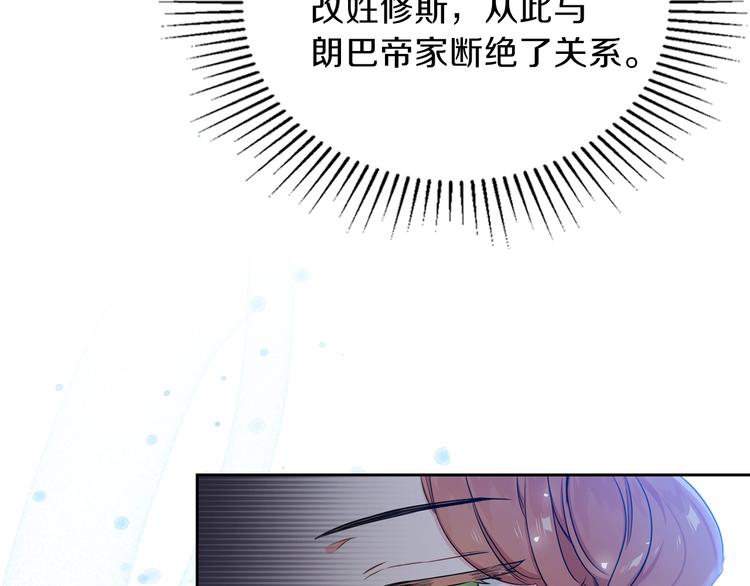 第11话 被迫营业76