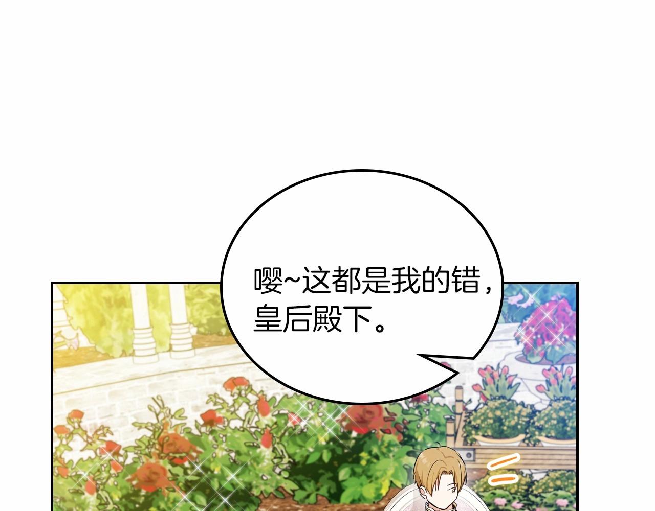 第87话 你只要做你想做的163