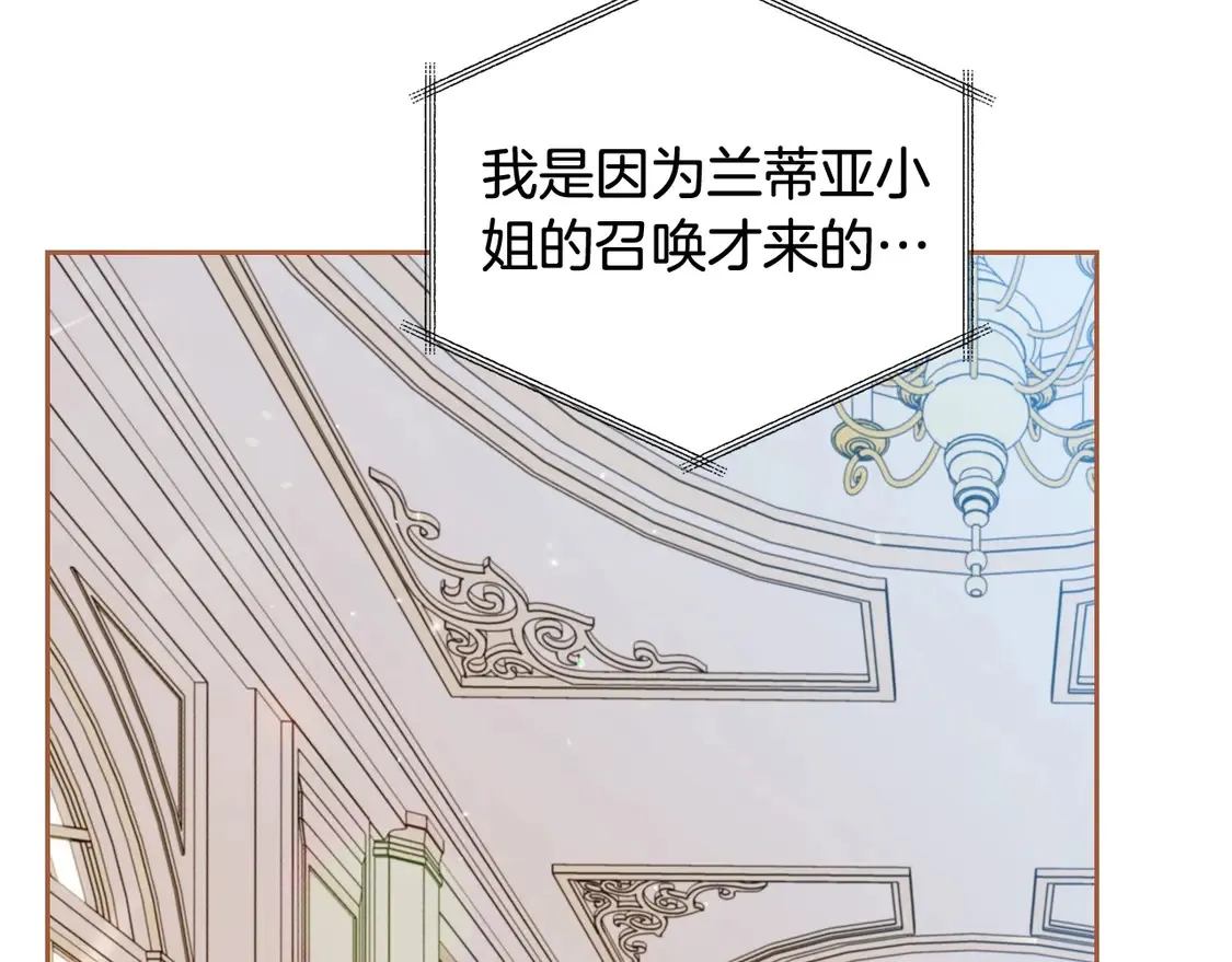 第141话 商人看重的是经验12