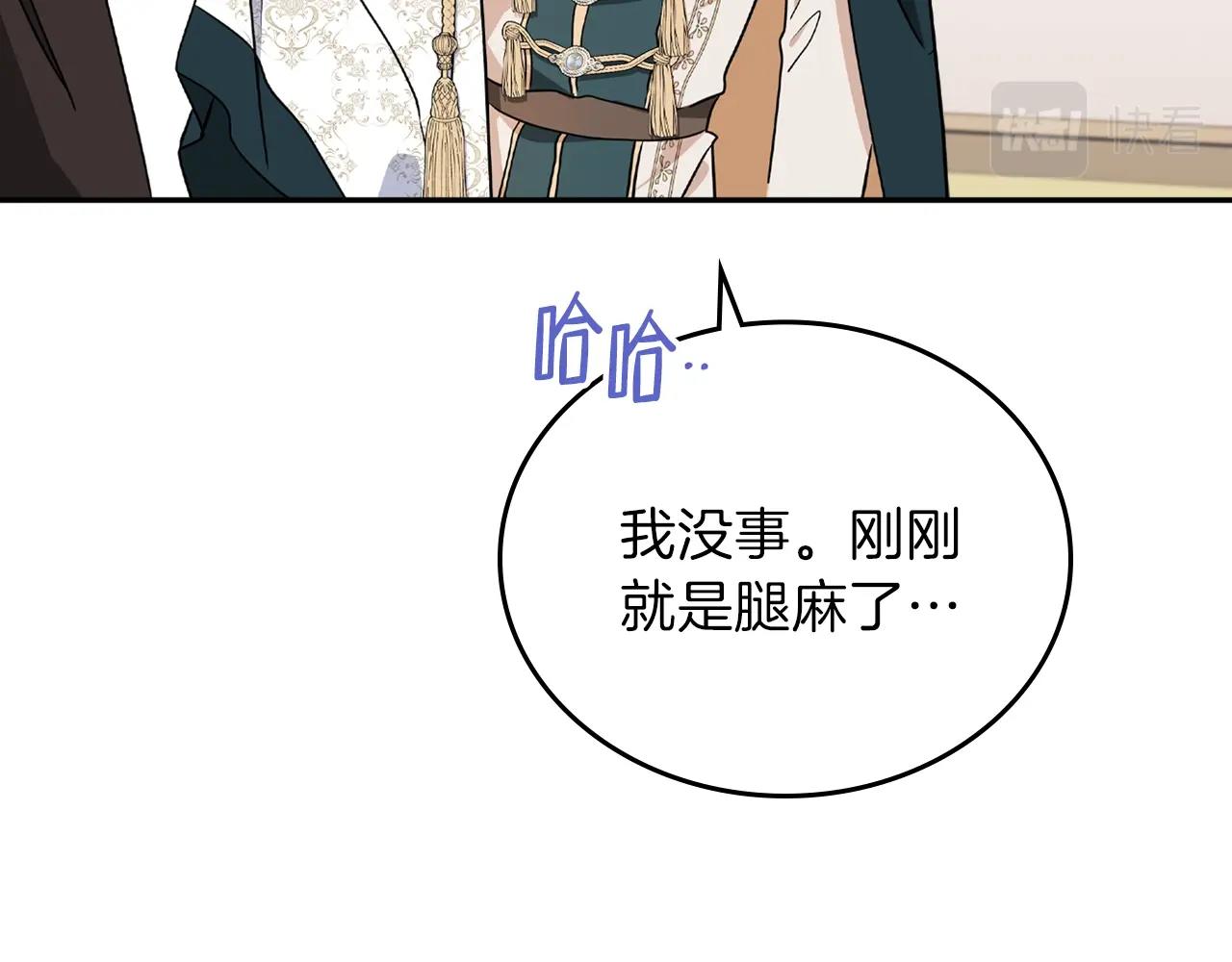 第61话 向她道歉！216