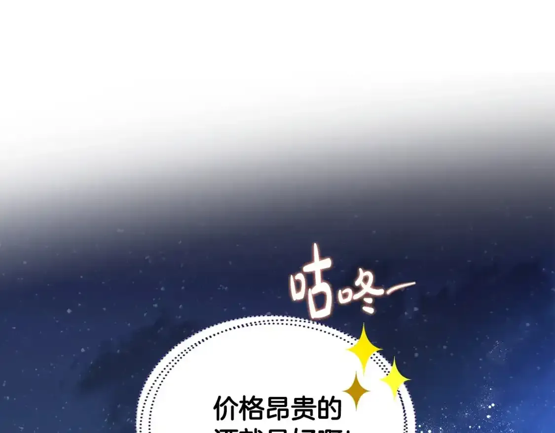 第131话 请支持我125