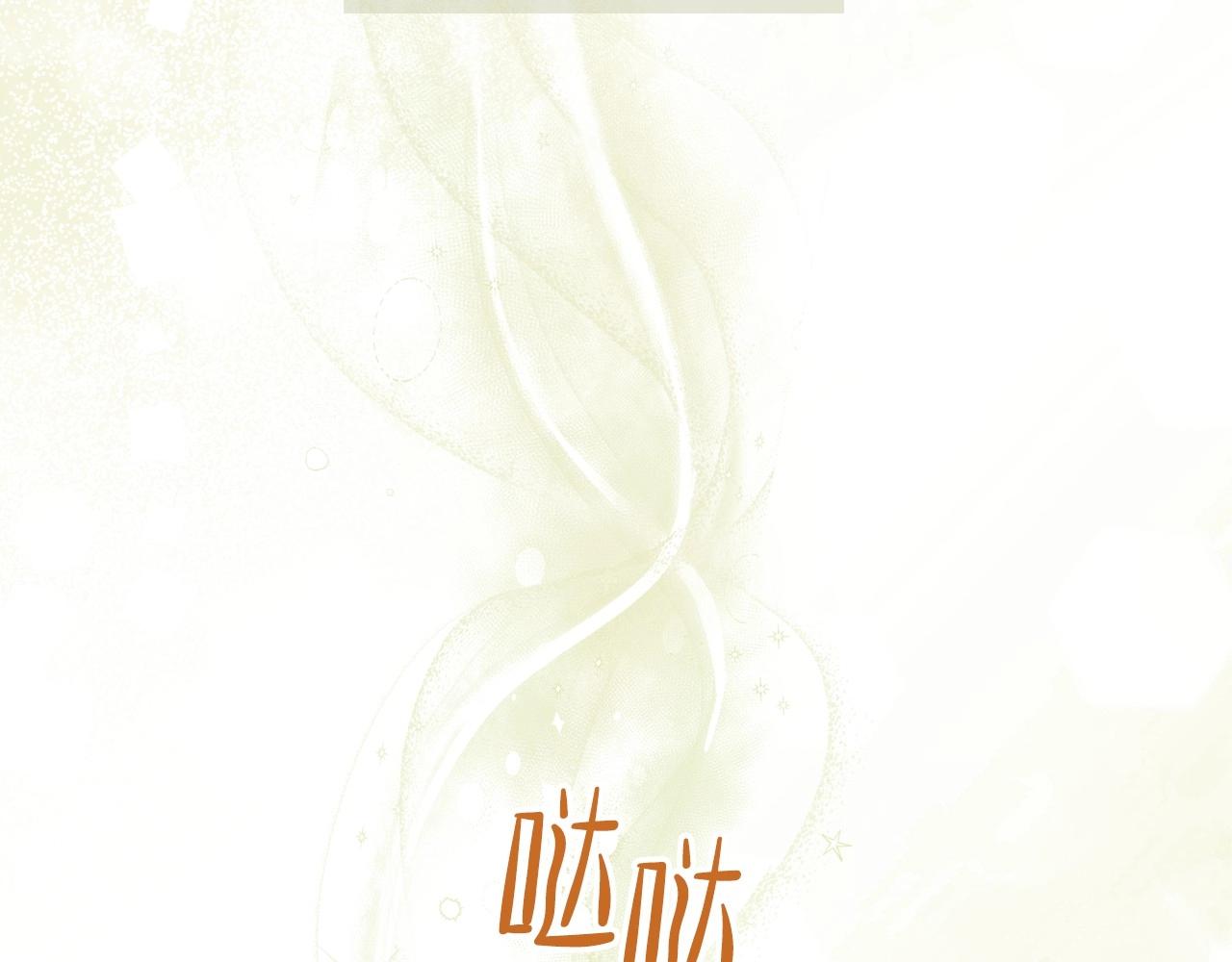 第67话 爸爸和事业我都要保住14