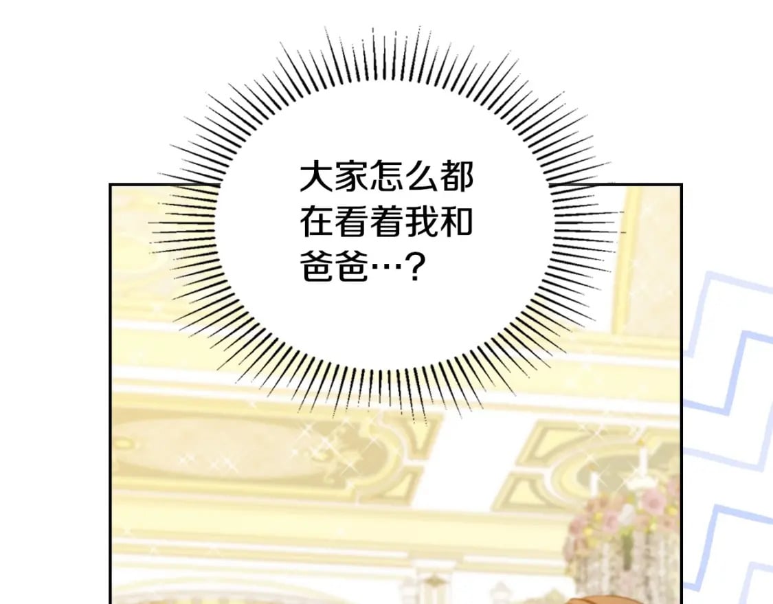第112话 爸爸、爷爷都哭了…122