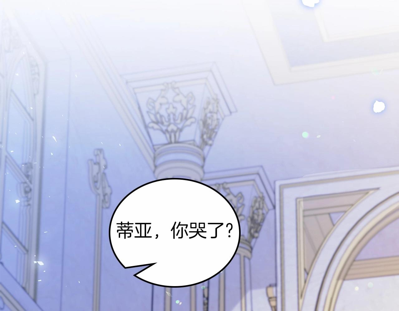 第71话 我亲手给你回应！124