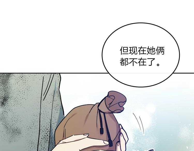 第25话 无助的二皇子151