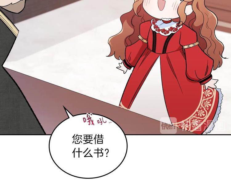 第3话 第一次动手8