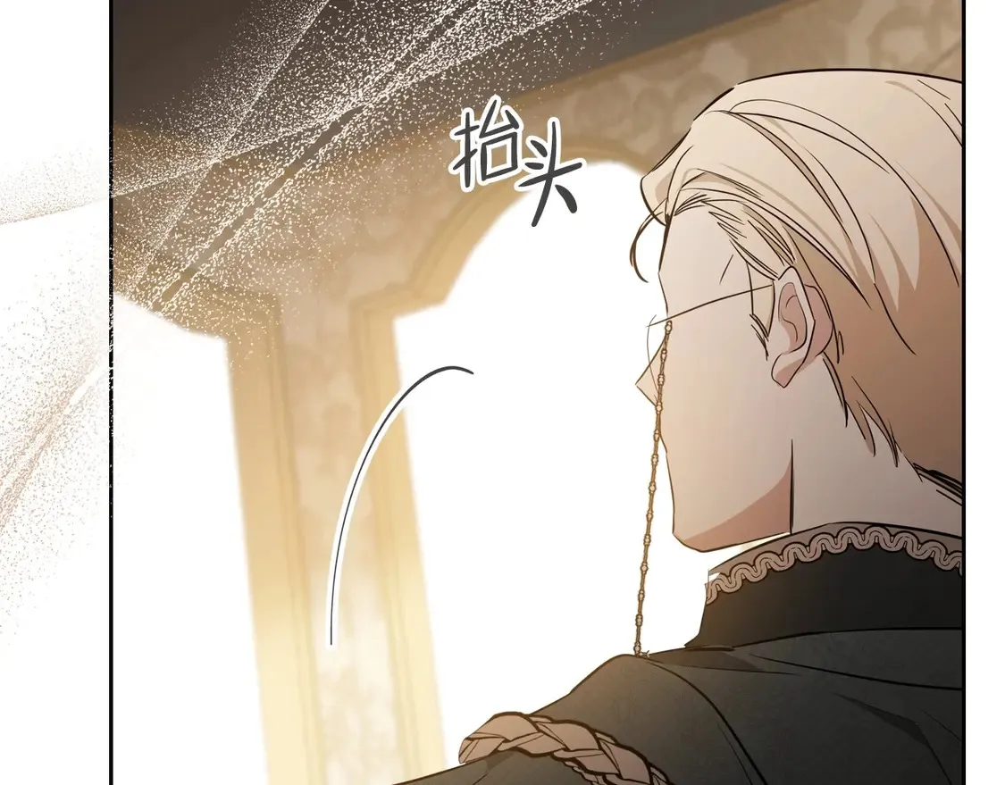 第142话 借老师名义，伴她左右198