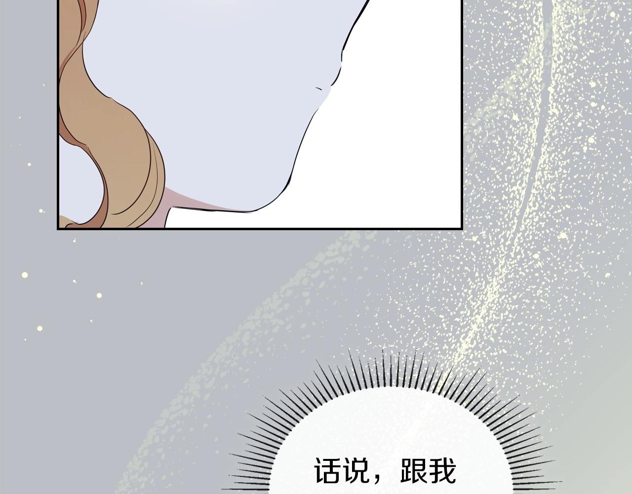 第66话 为她拔剑79
