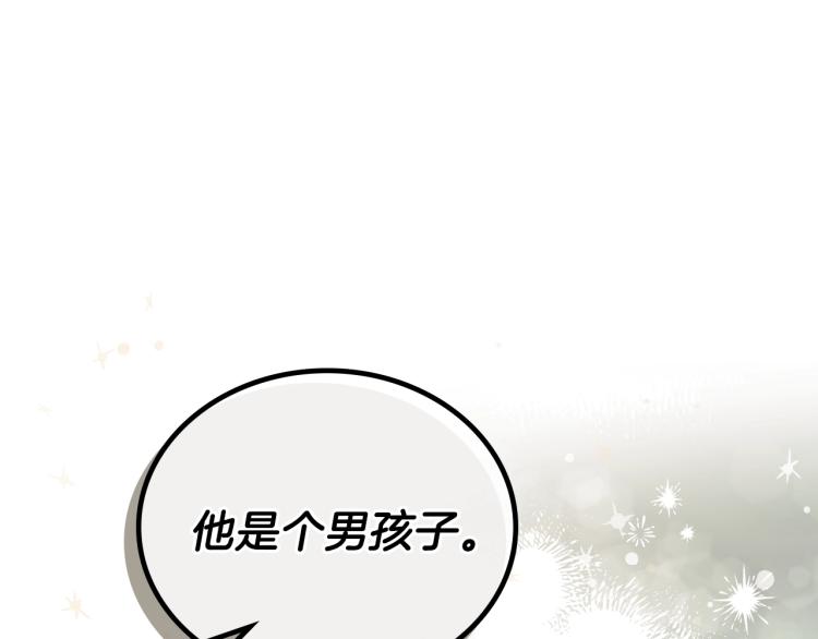 第44话 朗巴帝的情报员155