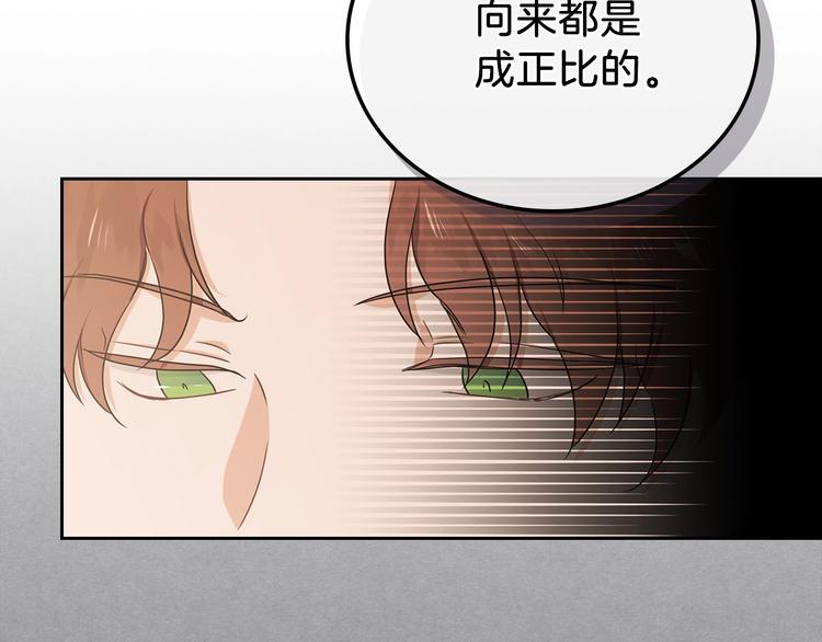 第20话 我要更多权势78