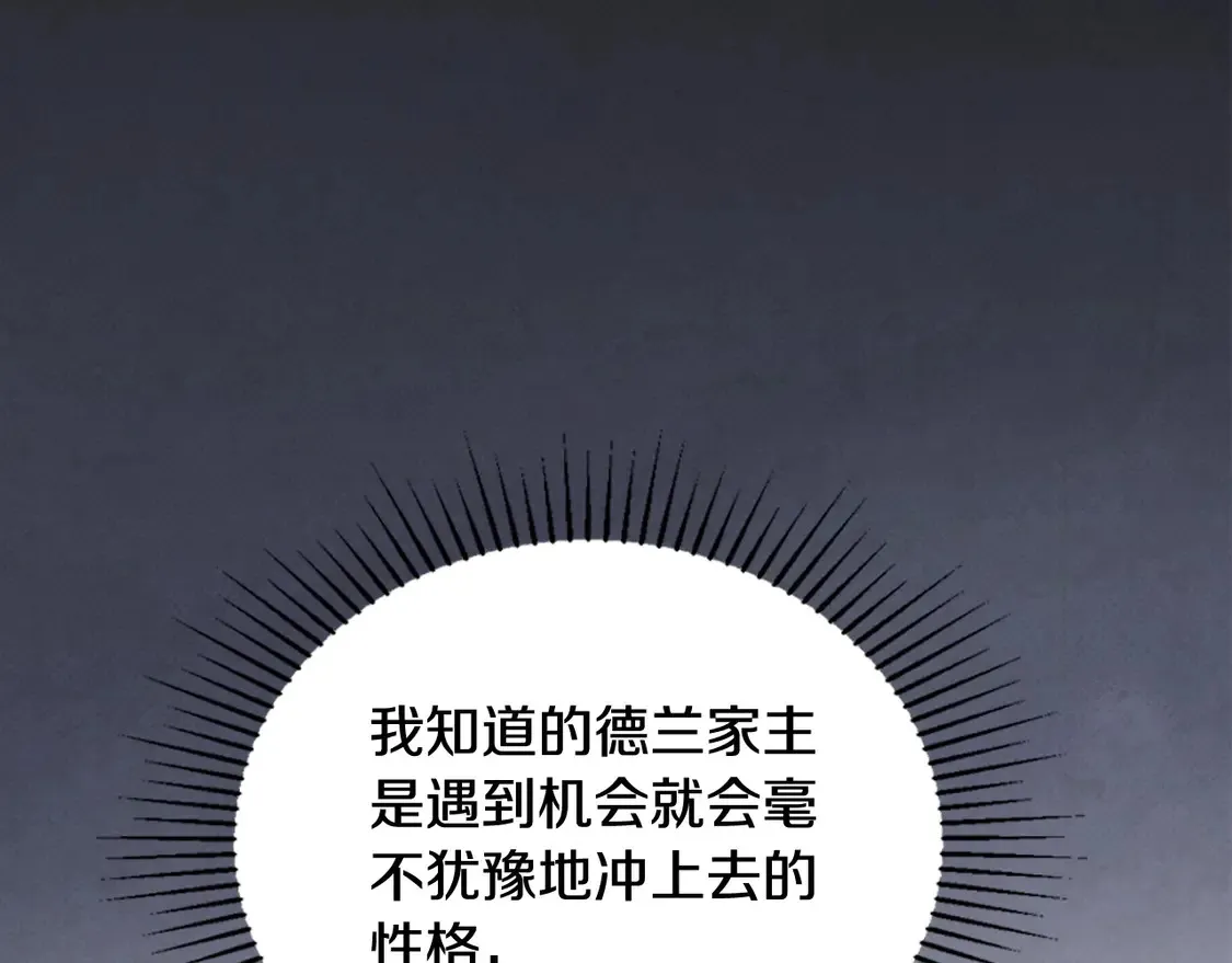 第141话 商人看重的是经验192