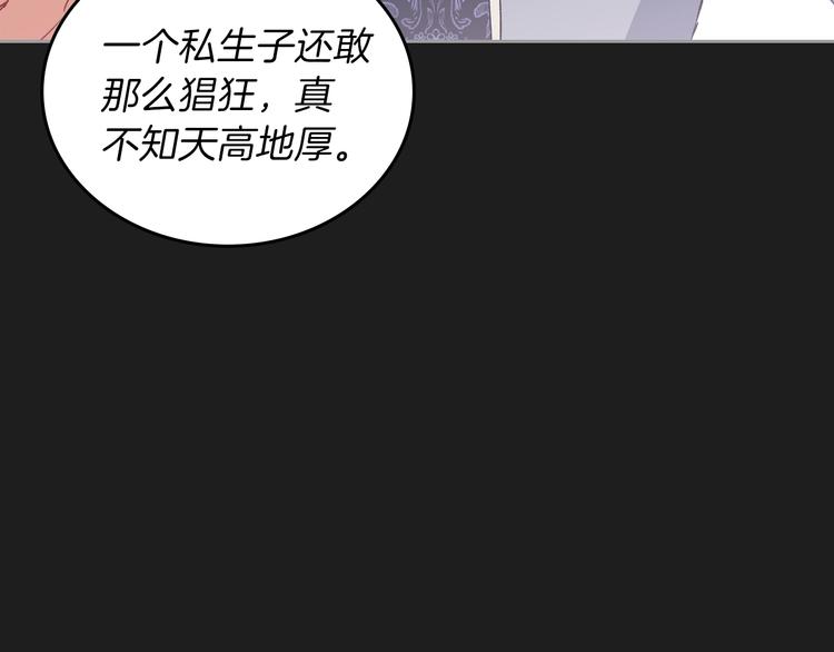 第1话 家族之伤129