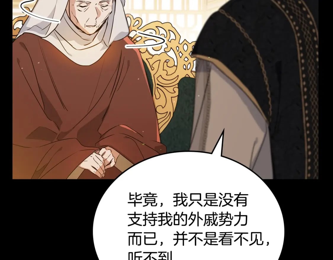 第109话 很在乎很在乎她102