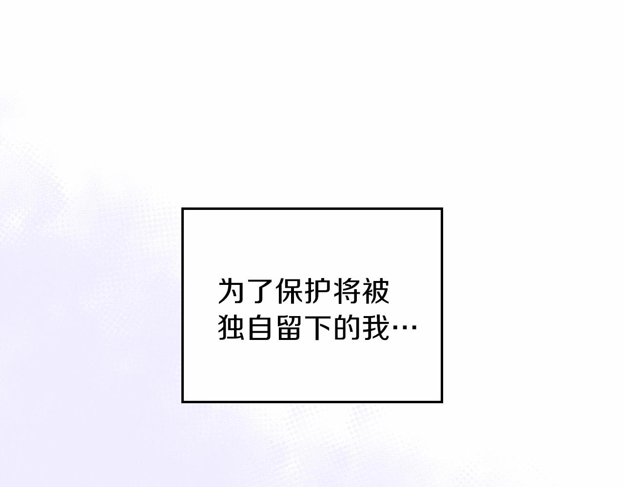 第64话 父亲的肩膀224