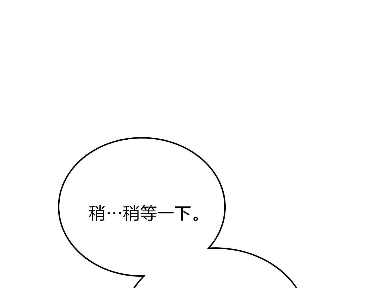 第57话 露台的秘密29