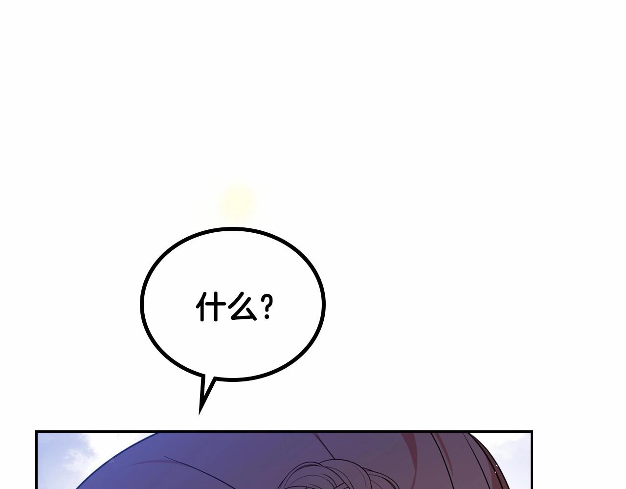 第70话 书室相处226