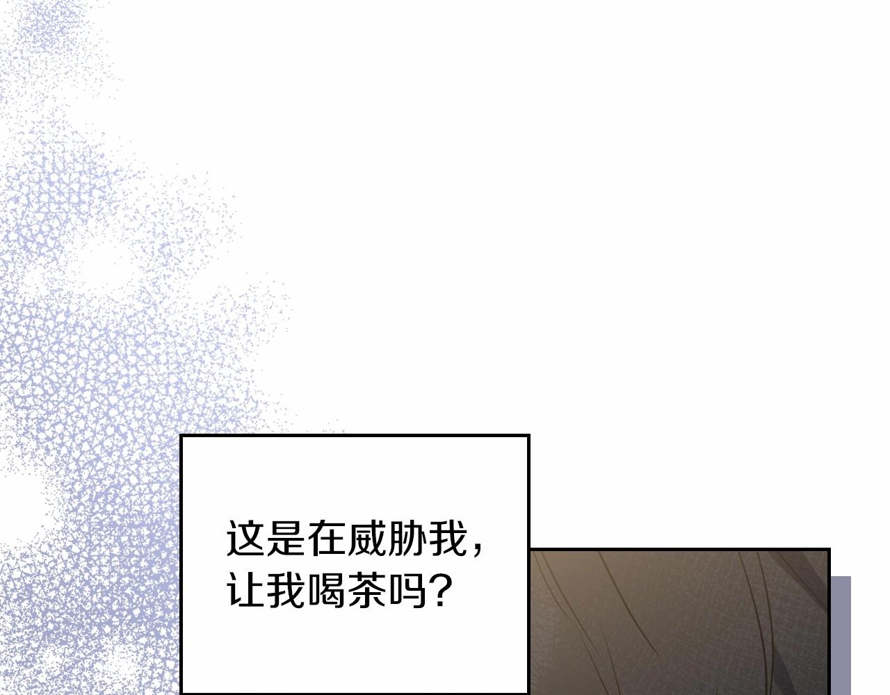 第81话 我就是没有教养129