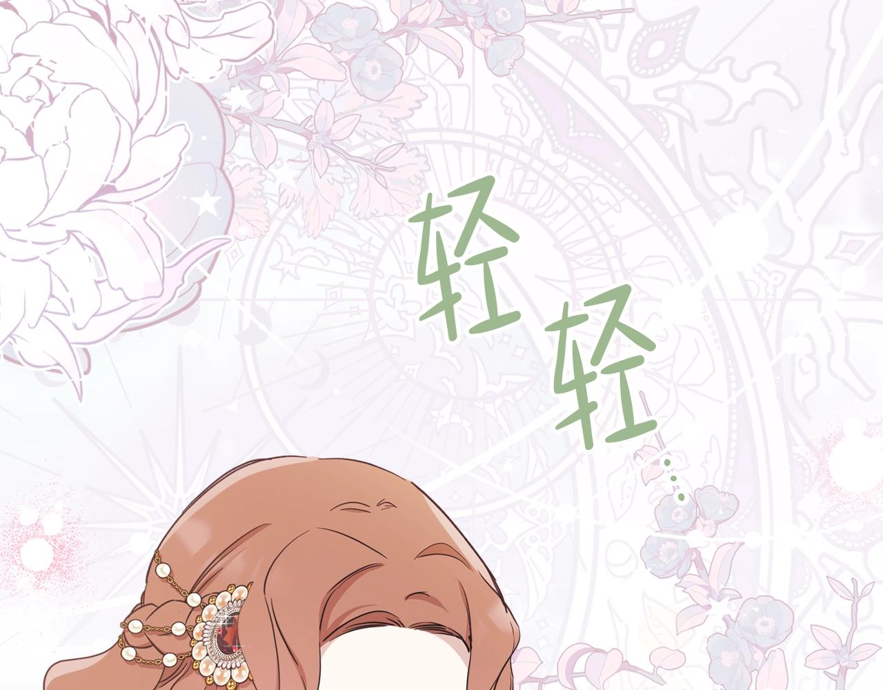 第55话 终是再相见179