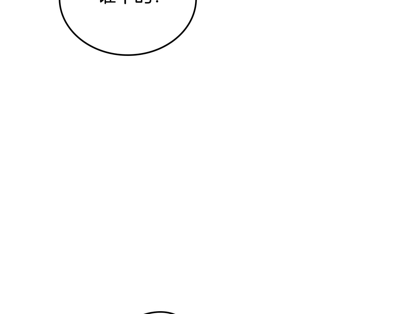 第94话 哭解决不了问题40
