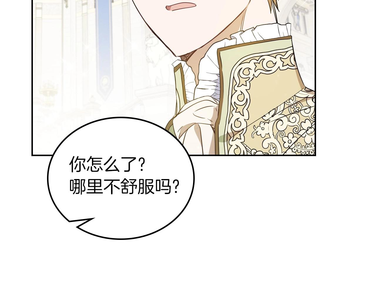 第85话 发现姑父偷情！15