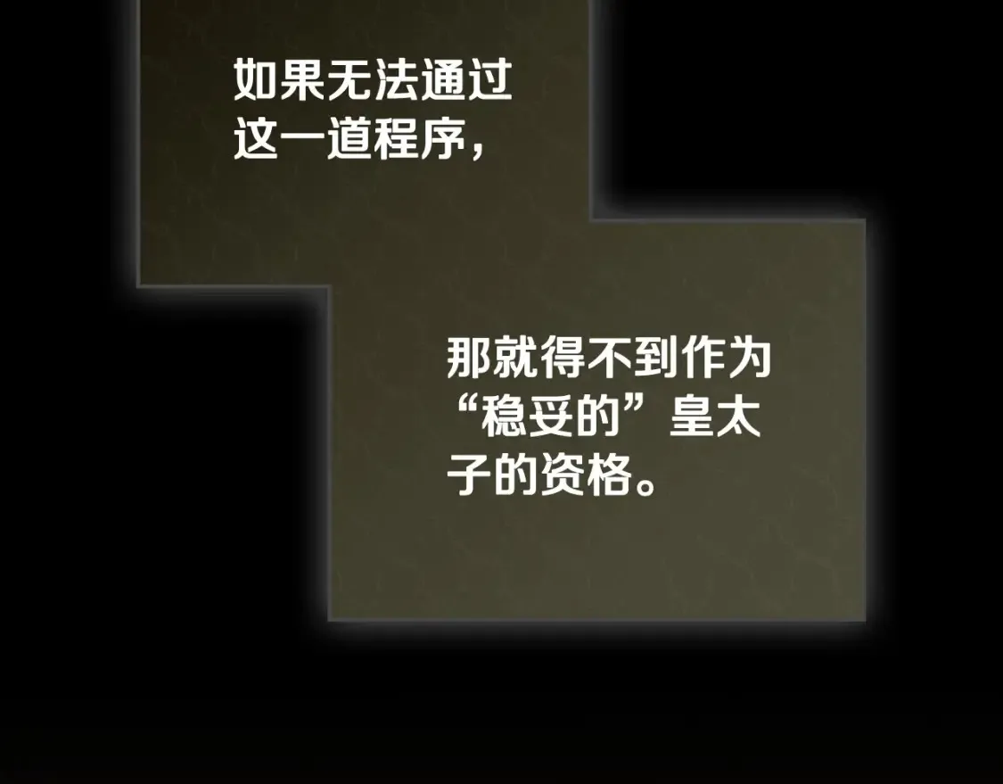 第134话 不喜欢参加宴会173