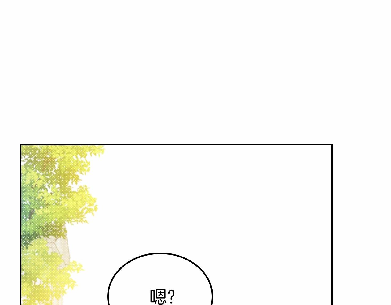 第82话 姑父的阴谋99