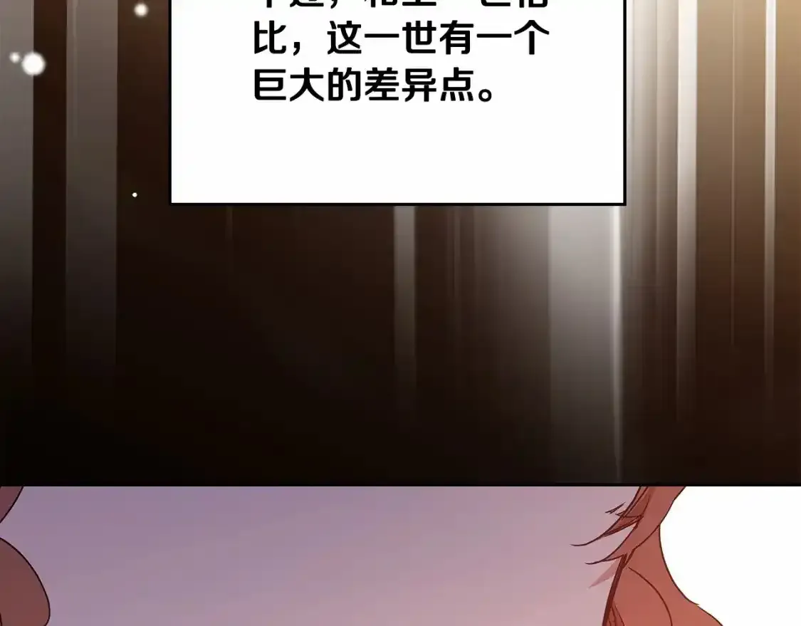 第三季·启141