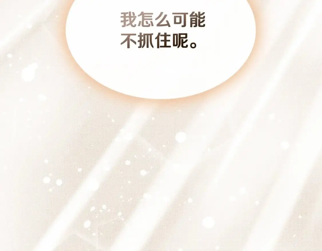第124话 你是最合适的继承人223