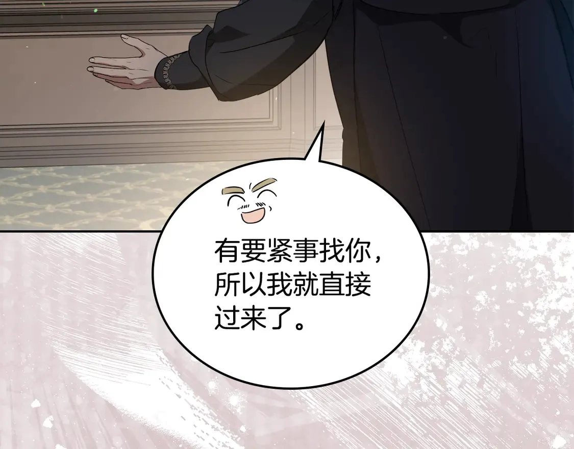 第144话 让我看看你脸皮有多厚6