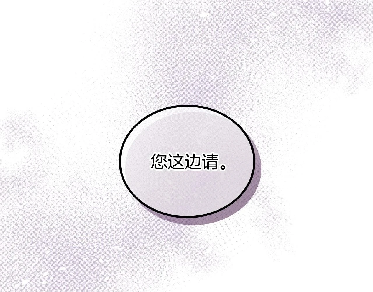 第99话 谈判场12