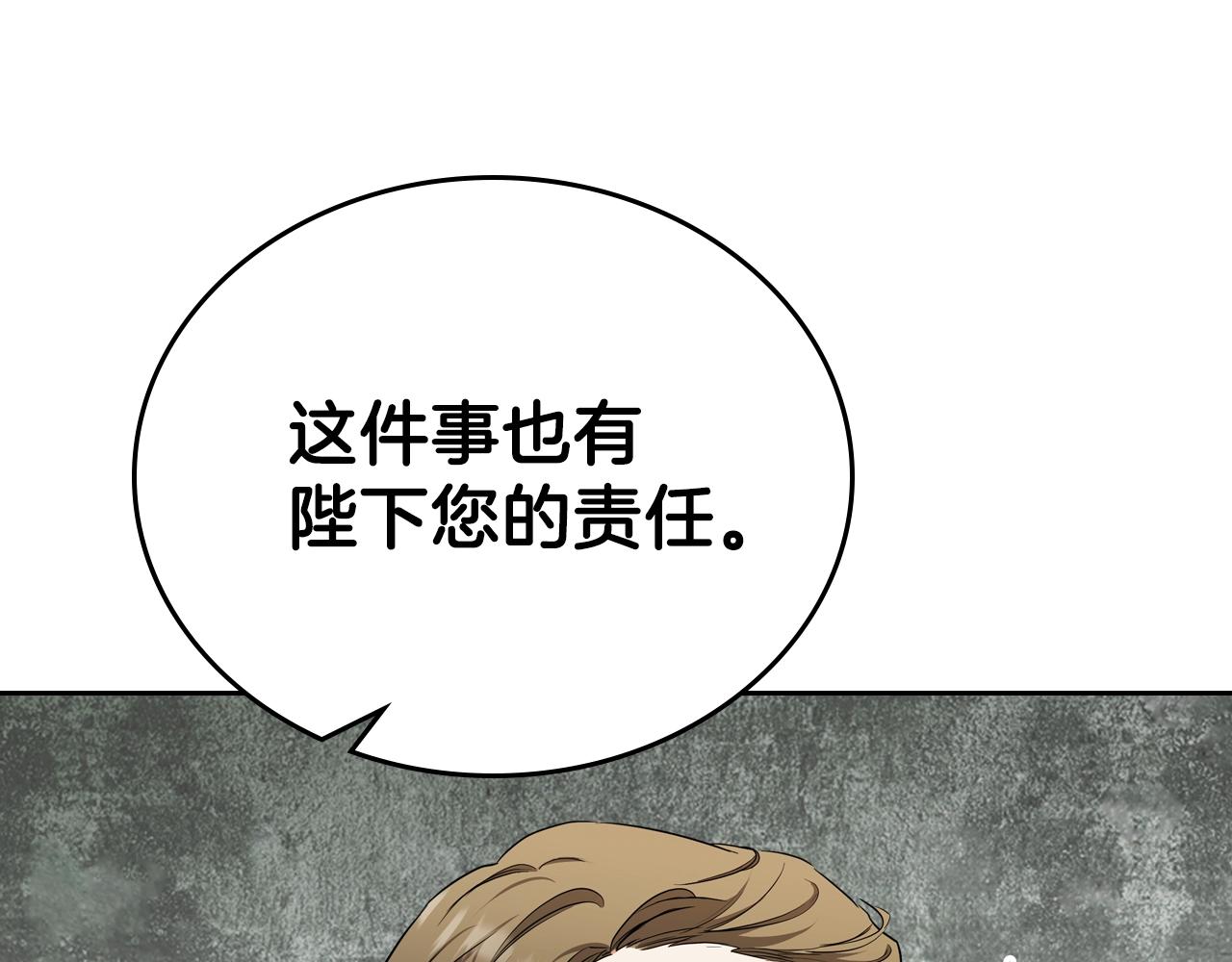 第48话 我来替你做这个恶人125