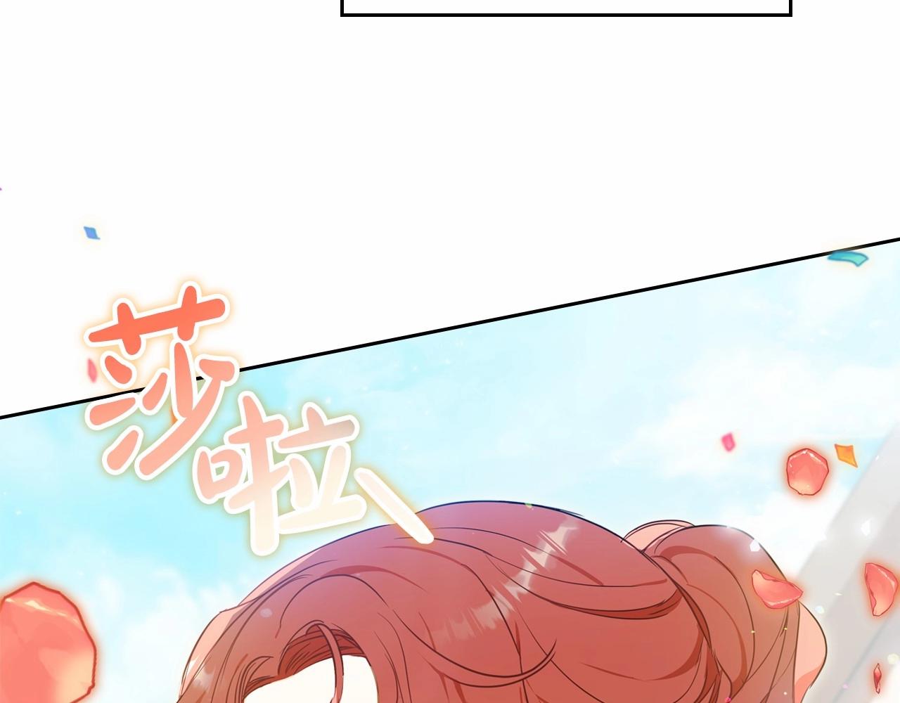 第76话 你会后悔的182