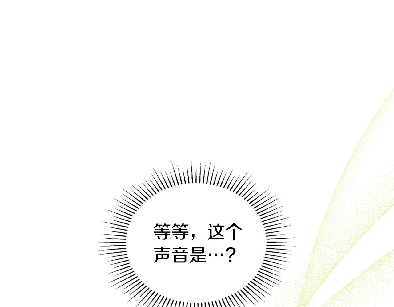 第94话 哭解决不了问题4