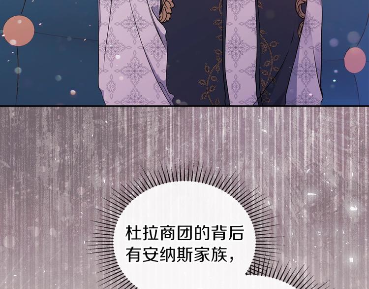第32话 爸爸的决策73
