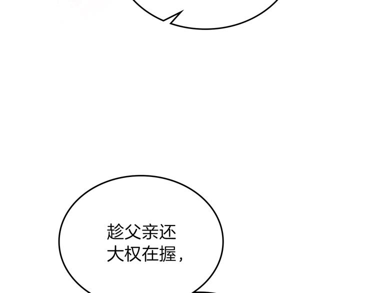 第17话 不能逃避的爸爸78